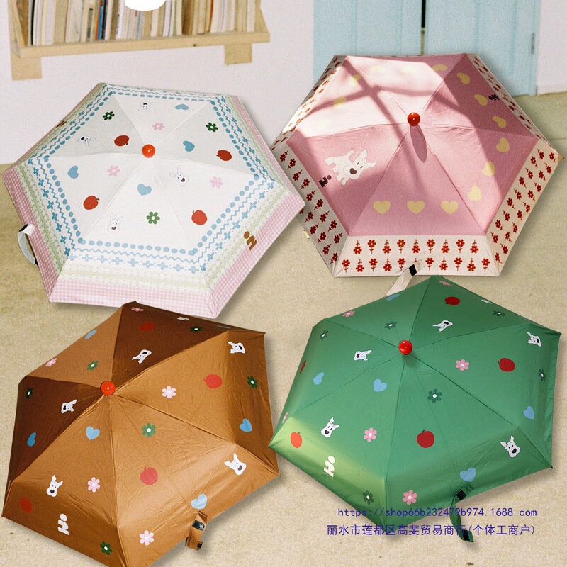 《Haha》Portable Folding Umbrella for Puppy, Sun Protection and Uv Protection, Cute Umbrella for Rain or Shine