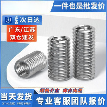 304���P䓃�������ĸ�D�Q��ĸ�����ݽz�ݼy�o��M3M4M5M8M10M12M16