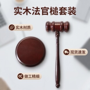 ��ľ��������b ���u�����h�÷�� ģ�M��ͥ���� ������ĥ�⻬�o