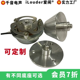 扬声器;谐振器;影音电器配件