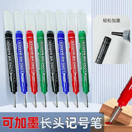 亚马克可加墨长头油性记号笔划线瓷砖木工打孔加长防水标记多色