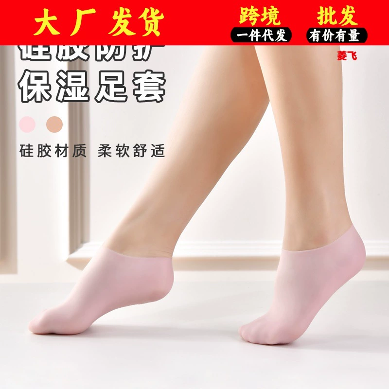 Силиконовые носки против трещин, защитные чехлы для стоп, увлажняющие средства для ухода за кожей, защитные чехлы для стоп, отшелушивающие маски для ног.