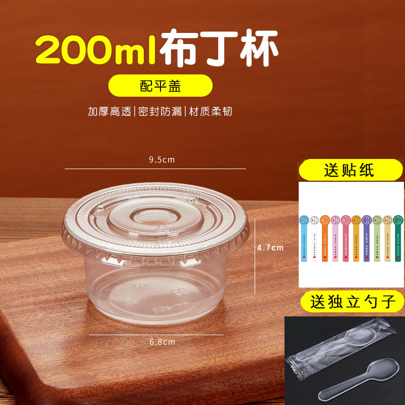 100 sets [200ml cup + flat lid + sticker + independent spoon]
