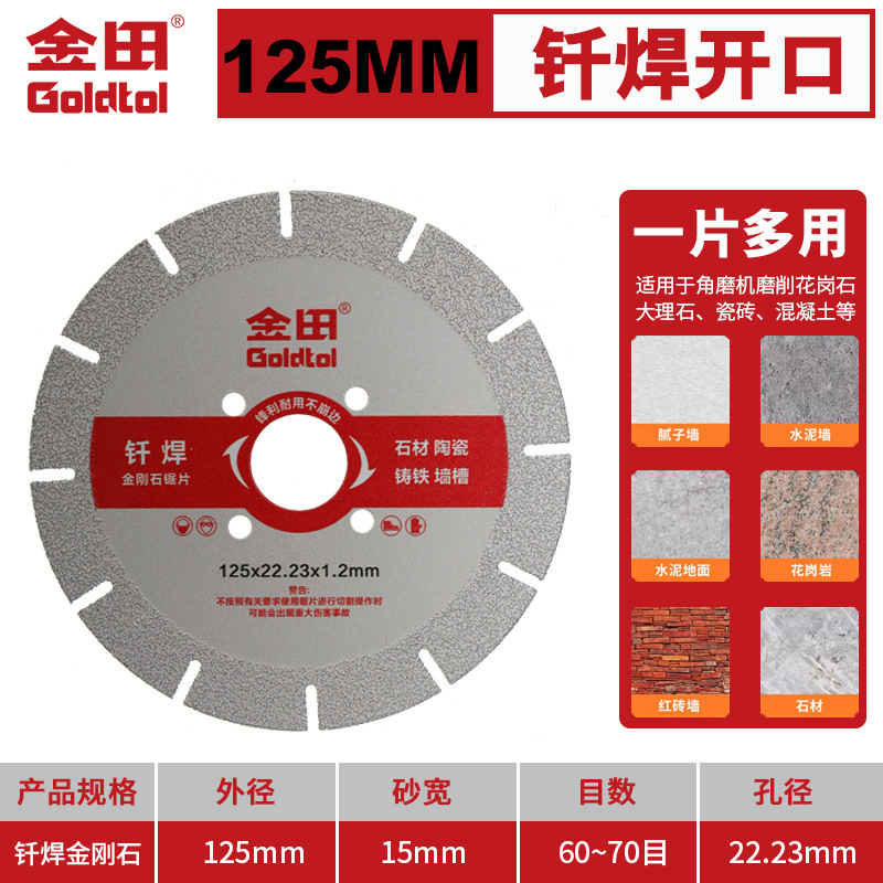 Jintian cuchillas de mármol cuchillas de cuarzo cuchillas de molienda cuchillas de piedra secas azulejos cuchillas de molino de ángulo