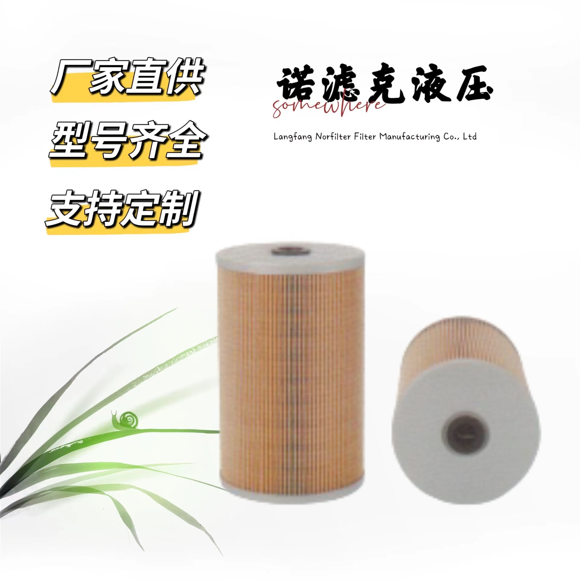 1-13240244-0柴油滤清器适用于三一水泥搅拌车日野底盘五十玲