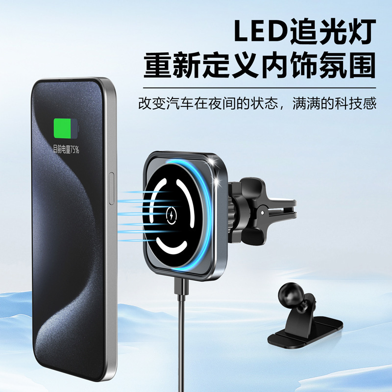 Cross-Border Private Model 15W Magsafe Magnetic Car Wireless Charger Car Phone Holder Wireless Charger