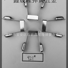 厂家直销冲压五金弹片车充弹片点烟器负极弹片爱国者车充五金弹片