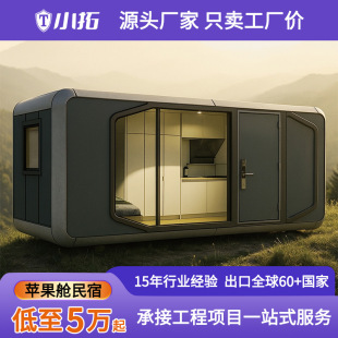 �A�Ƽ��ɷ�̫��œ���b���Ƅӷ����ƄӾ��^�ȼ��O��œ�Ƶ��Ŀ