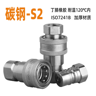 �Ɇ�LSQ S2̼��p�_�]���ٽ��^G�����r�tҺ���͸߉���ISO7241B