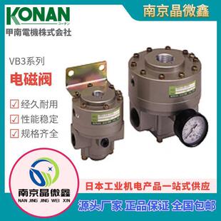 VB3-04-10A�{���{�������iֹ늴��y�������ձ�����늙CKONAN