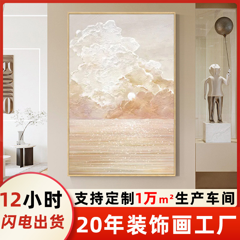 Cream style living room decorative painting texture sense large art hallway hanging painting modern minimalist sofa background wall mural