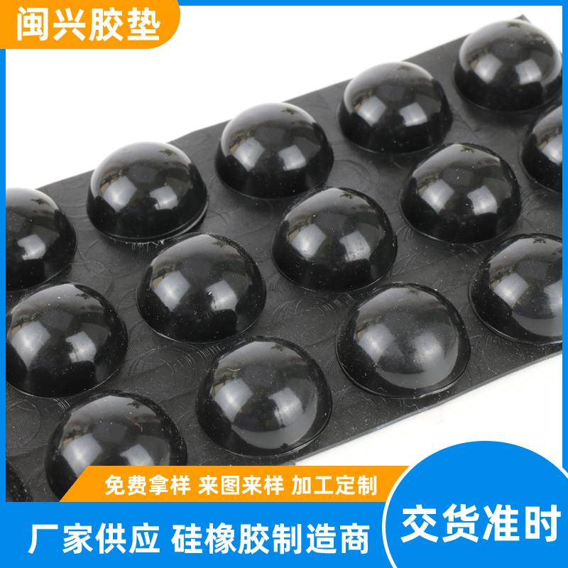 大量供应 黑色音箱胶垫 半球脚垫硅胶粒 圆形t型透明防撞粒