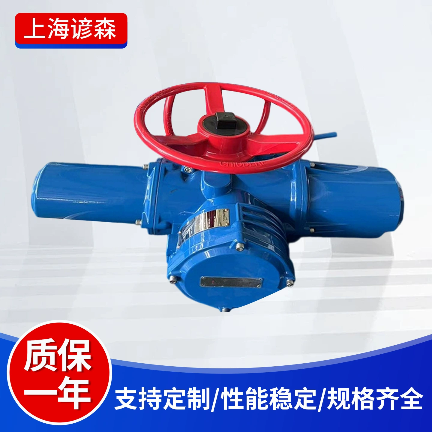 Интеллектуальный привод для промышленных клапанов с дистанционным управлением, электрический привод, контроллер, интеллектуальное управление