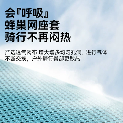 breathable pedal battery car seat: Electric car cushion