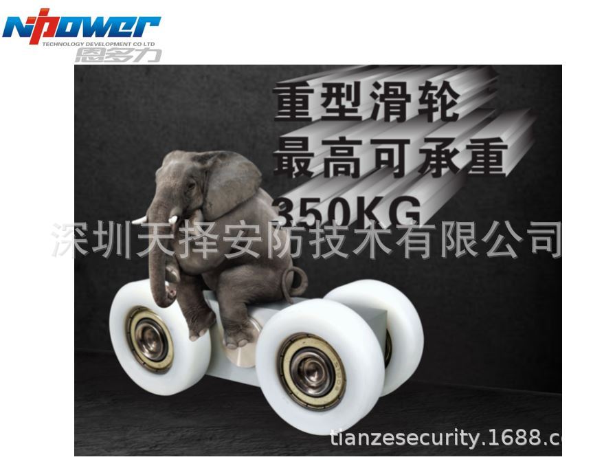 重型滑轮350KG玻璃门8轮吊轮 静音滑轮 导轨 移门五金 工厂OEM