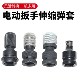 钻头;电动工具配件;家用组合工具