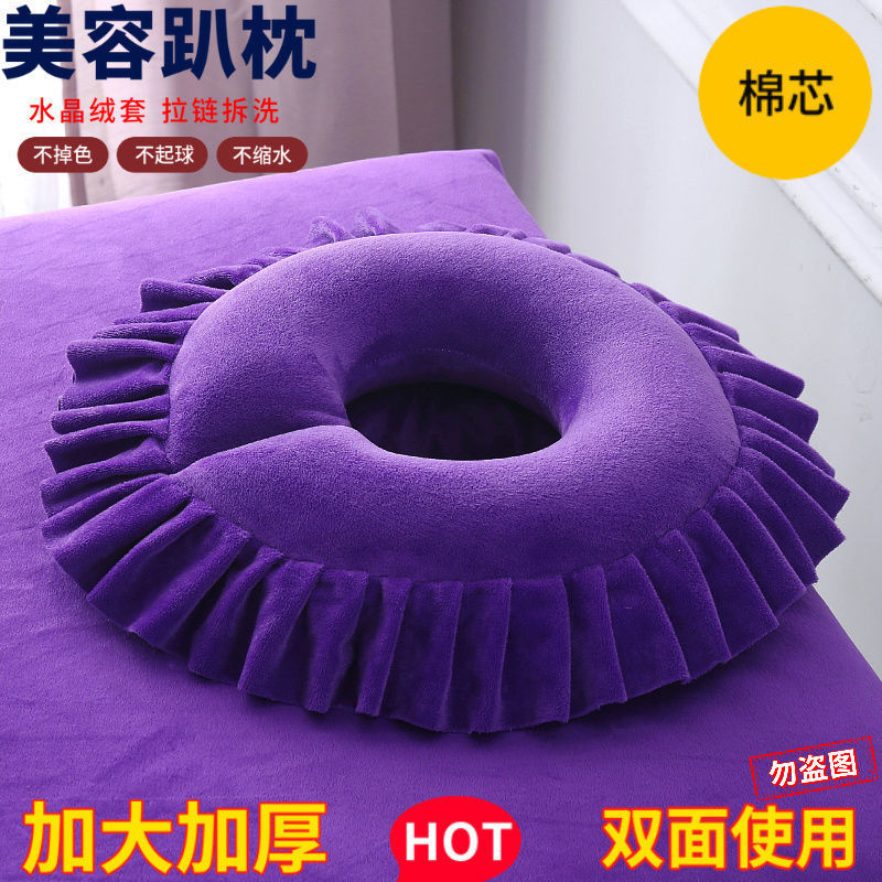 Almohada tumbada en el agujero de la cama de belleza (núcleo de algodón) púrpura - conjunto desmontable