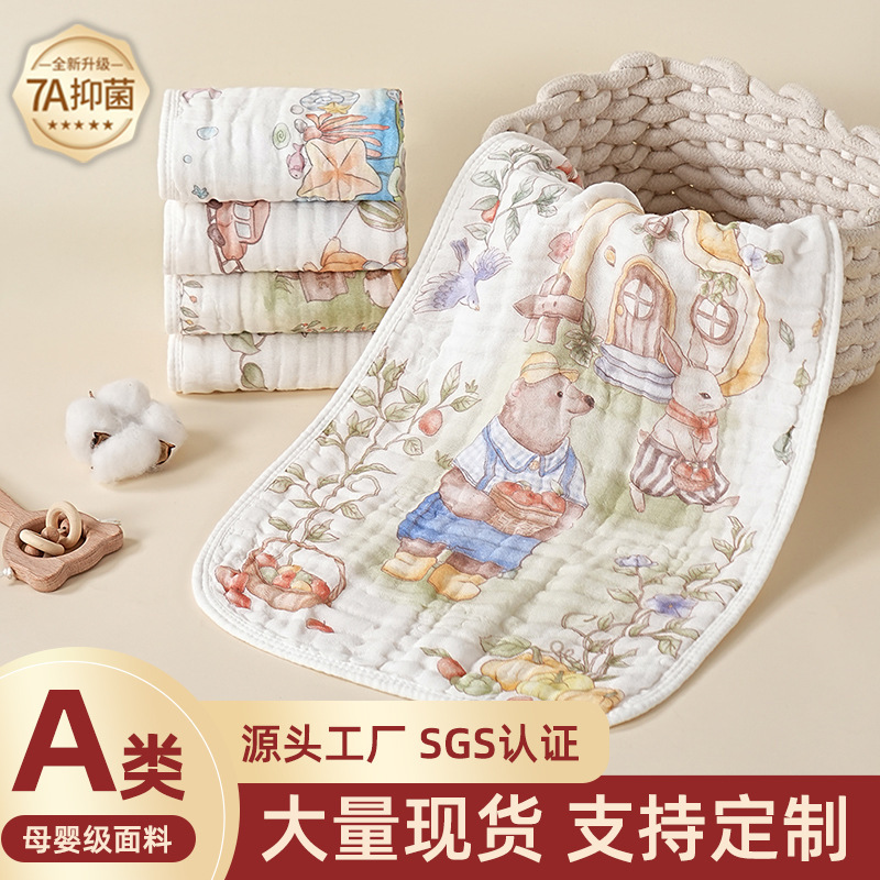 Children's Towel Wrapped 6-Layer Gauze Towel Class a Towel Antibacterial Baby Saliva Towel Baby Bath Towel