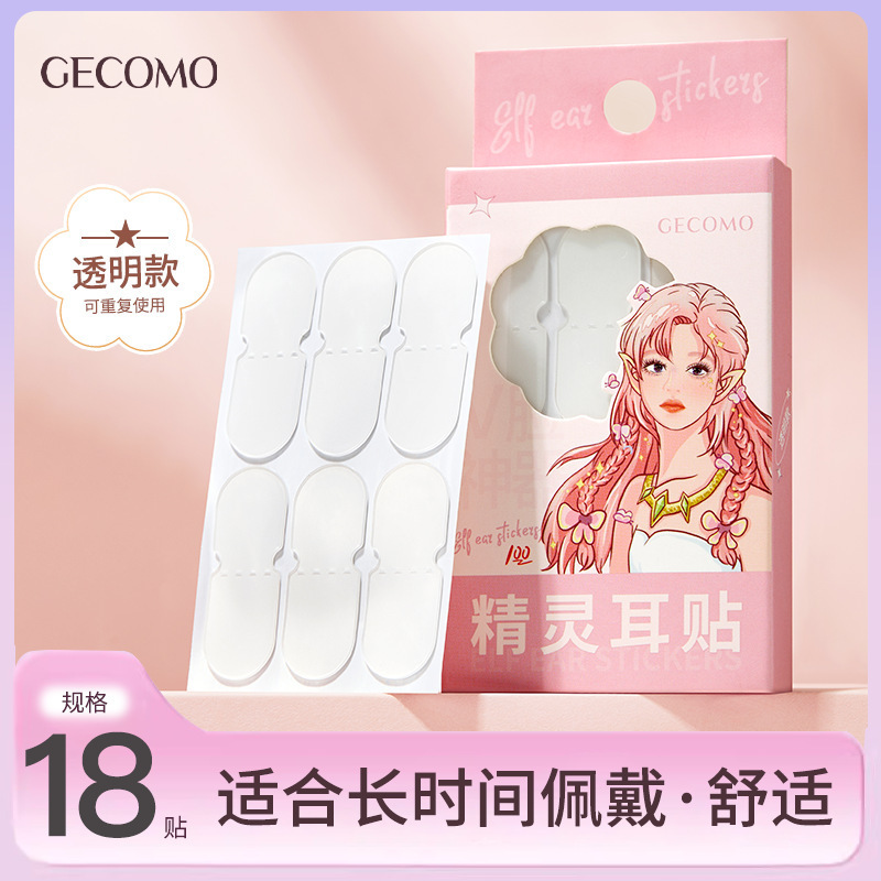 GECOMO エルフ耳パッチアーティファクトインターネット有名人エルフ耳顔小さな耳見えないサポート整形耳パッチ女性卸売|undefined