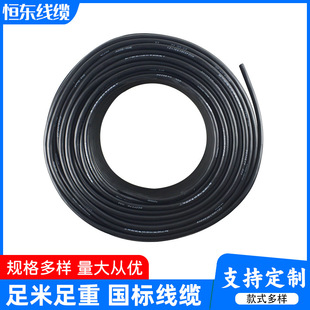 ����|YZ 2-6о0.5-6ƽ�������~о��������ܛ��|늾�