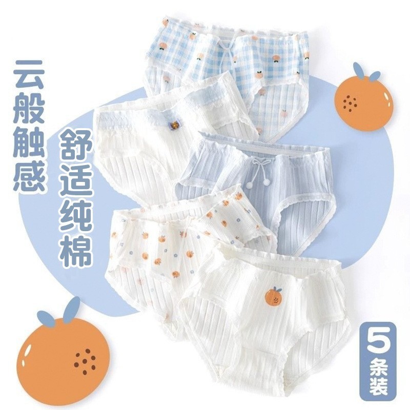 カテゴリーA 女児発育期 女児 中学生 純綿ブリーフ 抗菌 通気性 クリップなし PP 子供肌着|undefined