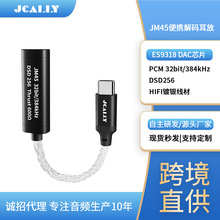 JM45��a�����֙C�D����Typec�D3.5���C���l�D�Ӿ�ES9318�m���O��