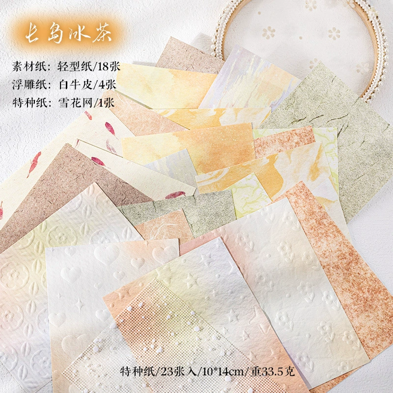 Говорящая Subsida Paper Moon Moon West серия лёгко-ретро- Relief снежинка сетчатая сумка для рук,DIY фоновая нижняя бумага