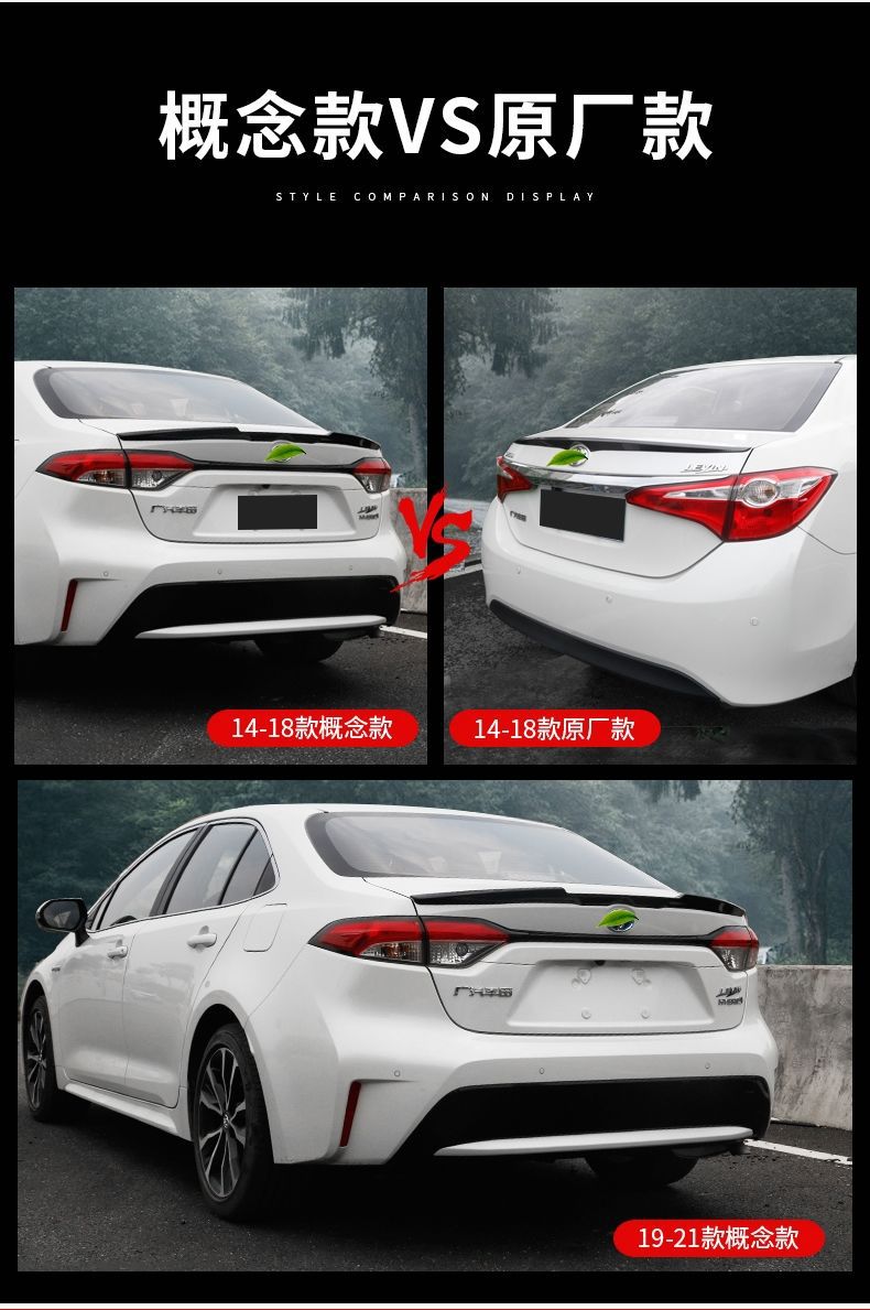 For 19-2024 corolla modified tail 14 sports version of the US version of the double engine Lei Ling decorative car supplies