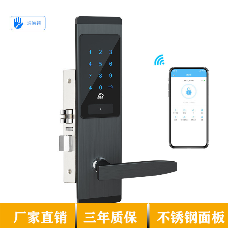 通通锁TTLOC木门IC卡密码锁酒店宾馆民宿远程管理防盗门智能锁