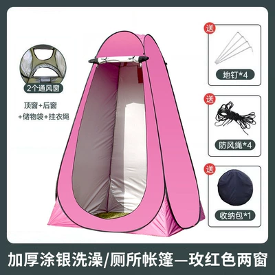 Avtomobil dam çadırları: Camping Toilet Tent Changing - rose-red-2-windows-coated-with-silver-single-tent-120120190cm