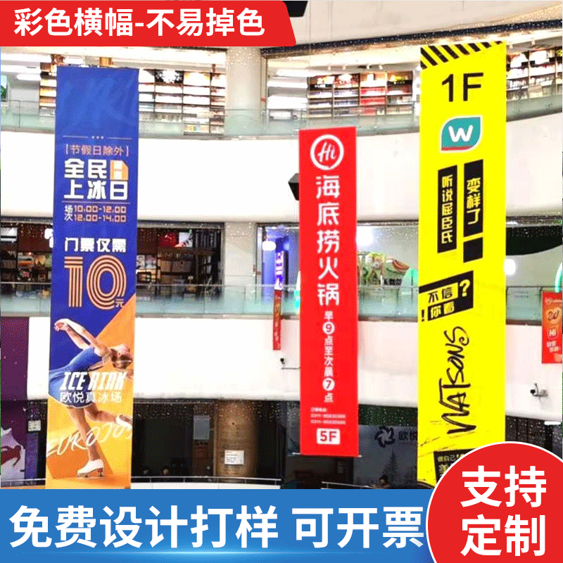 上海广告竹杆彩旗开业道旗物料3米旗制作广告彩旗热升华彩旗制作