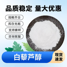 ��޼�J�� �ͺ�����100g ˮ��/֬�� ����/������ȡ�� ֧���Ø�