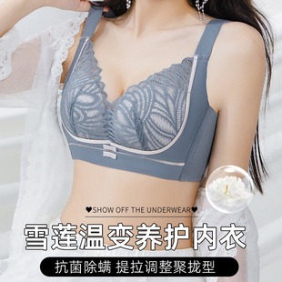 911 autumn and winter new cinema line warm lining lace adjustable bra small chest big gathered up to prevent sagging