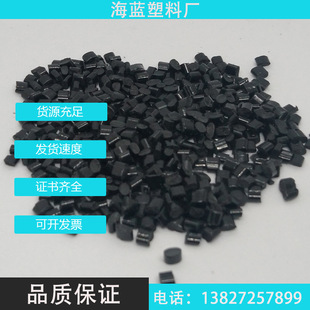 Pcr-Pet Green Modified Recycled Plastic Obp Can Be Used for Film Sheets