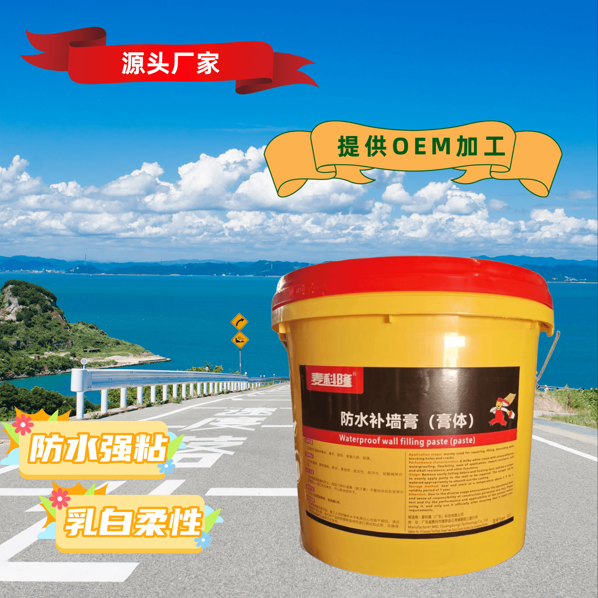 1kg补墙裂缝防霉补墙膏墙面翻新家用掉皮墙面防水修补开裂腻子膏