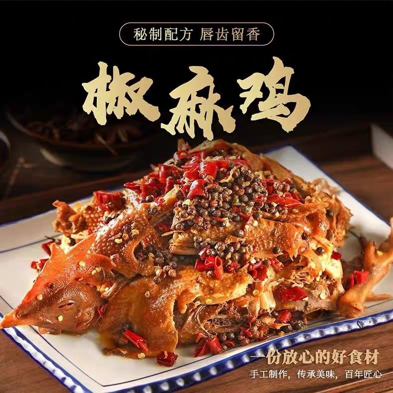 テキサスチキンロースト 0.7kg ホールスパイスチキンロースト 麻油チキン すぐに食べられるおつまみ チキンデリ 1|undefined