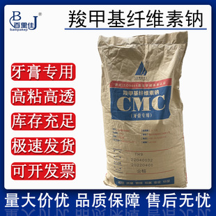 �F؛�����ȼ׻��w�S���cTH9 ���༉CMC���턩���}���Όø��1KG��