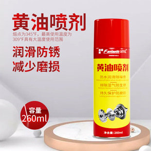 ���޵ꌣ���S�͇��� �������P �ų���� 260ml ��܇�Cе�B�o�Ĳ�