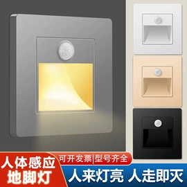墙壁插座;墙壁开关;轨道插座