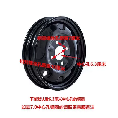 Motorcycle wheel hub — wheel hub motorcycle - 300-8-vacuum-rear-wheel-black