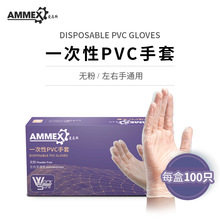 ���R˹pvcһ��������ʳƷ�����ò���øߏ������üӺ�N������