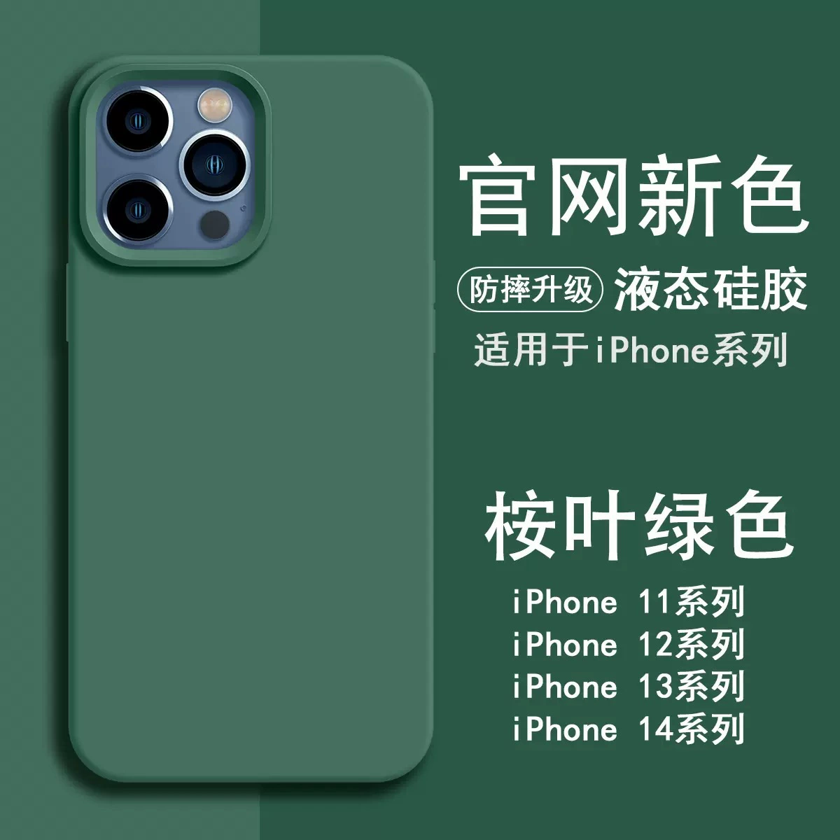 Чехол для телефона Apple совместимый, силиконовый iPhone 15, iphone 16promax, стиль высокого качества, официальный флагманский магазин, защита от падения