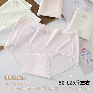 90-125����Ů��ĪRC�Ứ���H�w���m�r��͸��Ůʿ���ǃ�ѝ6162�Z