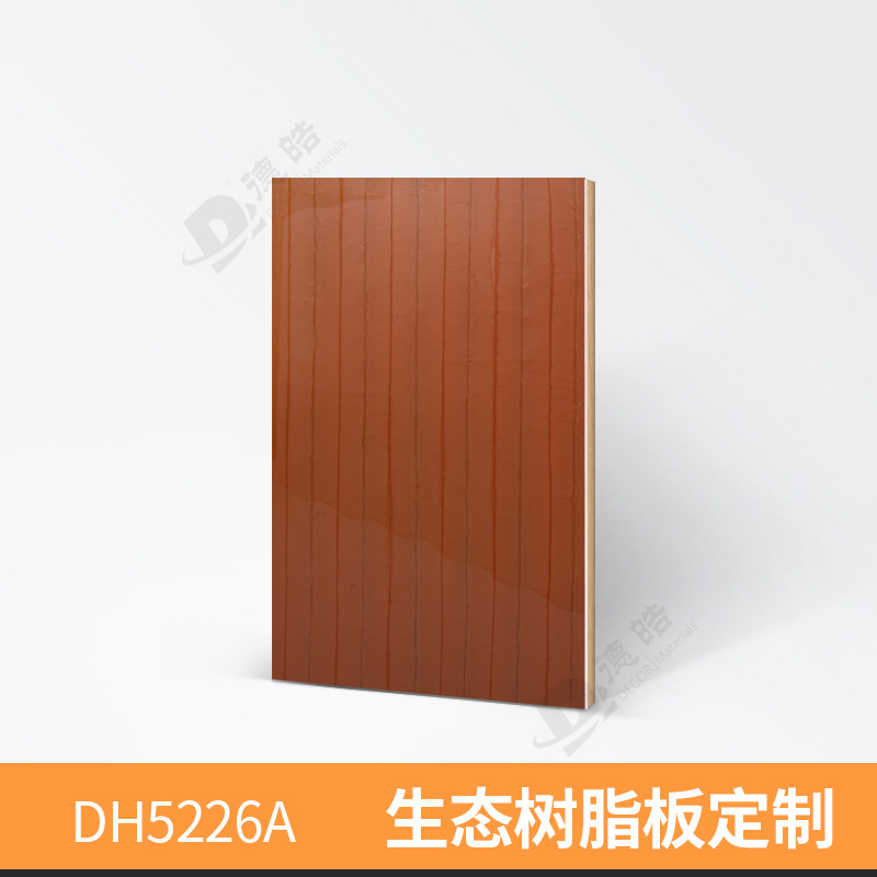 德皓厂家生态树脂板室内背景板家具贴皮隔断过道墙面树脂装饰板