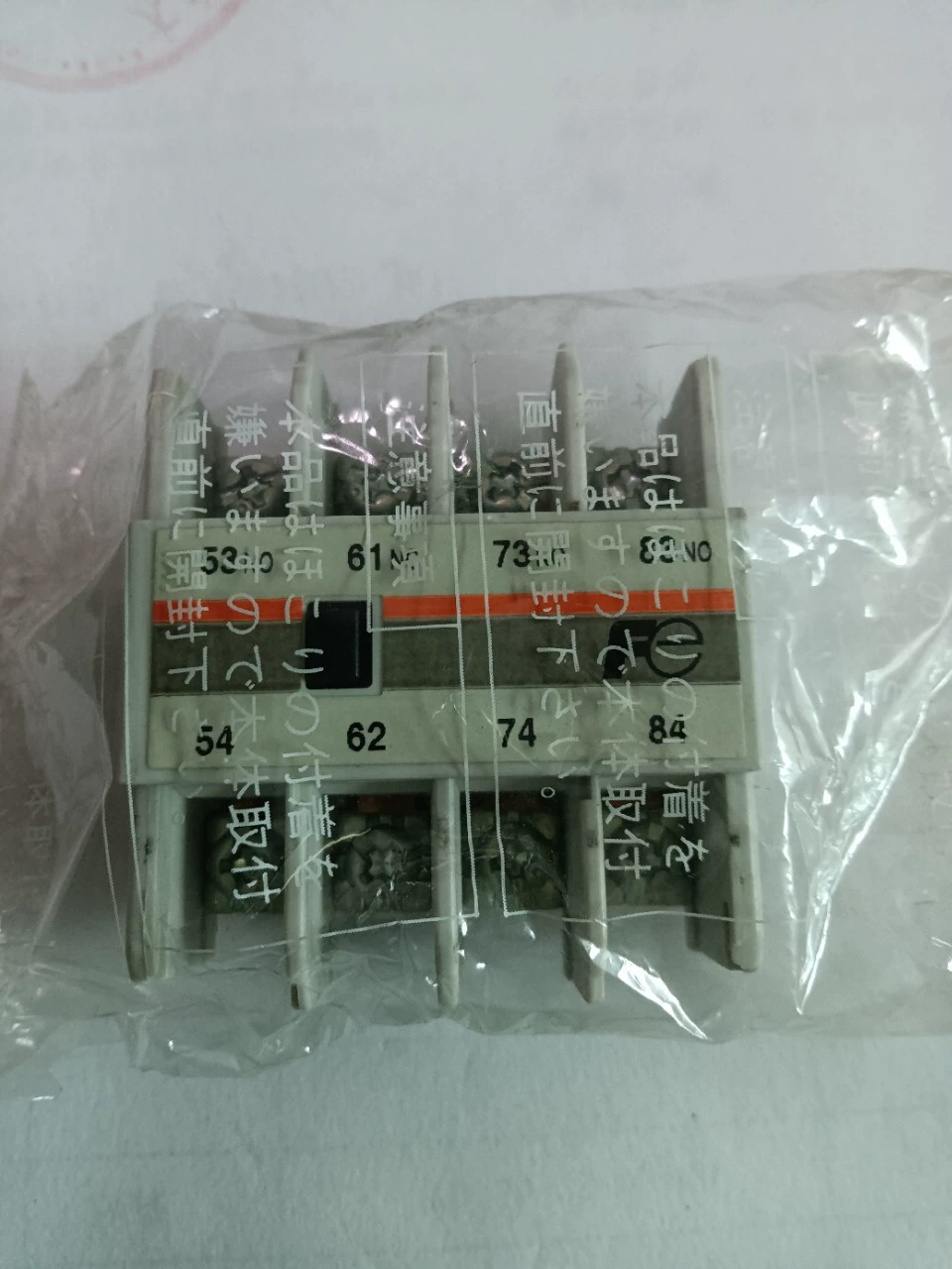 Совершенно новый оригинальный контактор Fuji, вспомогательный контакт SZ-A31