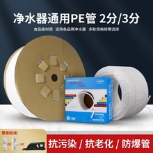 ܛ�ܼ��Ã�ˮ��ˮ��pe��2��3�ּ���ͨ��ֱ�ro��100�׼�ˮ�C���