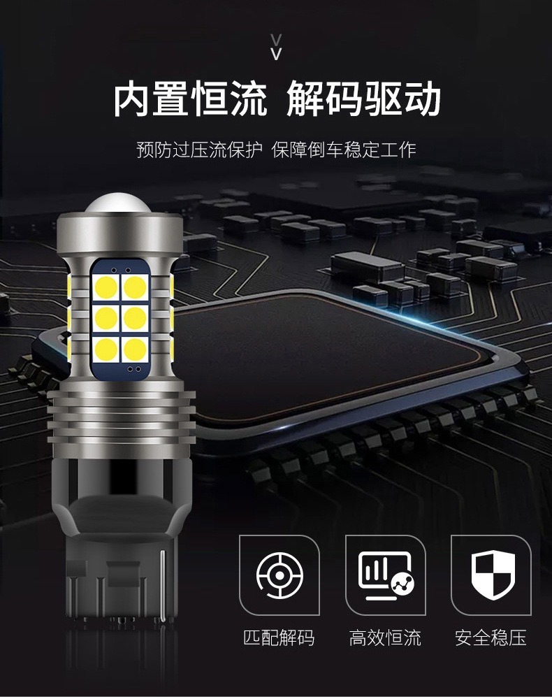 Cross-border special flash new high current decoding car LED lamp 15 1156 T20 7443 brake light