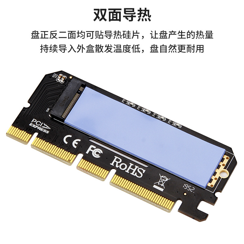 特別価格 PCIE to M.2 NVME アダプターカード ソリッドステートドライブ コンピューター PCI-E3.0 拡張カード M.2 アダプターカード|undefined