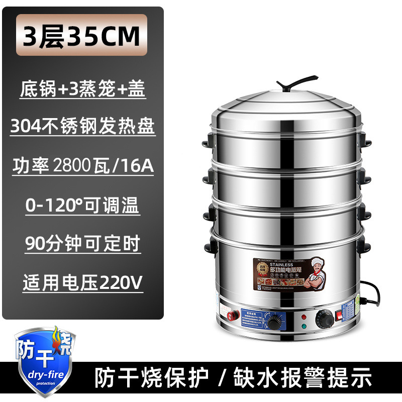 vaporizador eléctrico comercial de gran capacidad multicapa de vaporizador eléctrico de cocina de vapor de acero inoxidable vaporizador