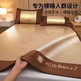 四件套;纤维被;夏凉被